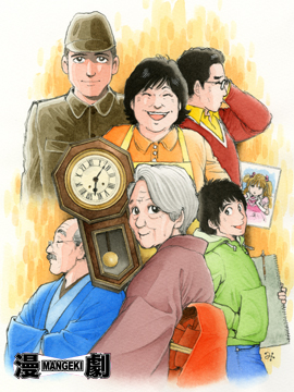 �́[�Ƃӂ鎞�v